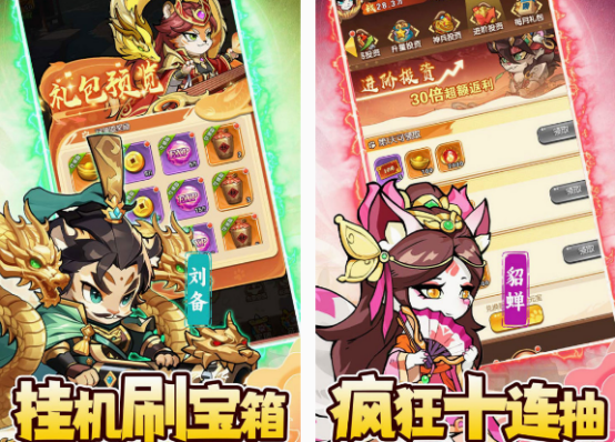 卡牌放置类手游有哪些