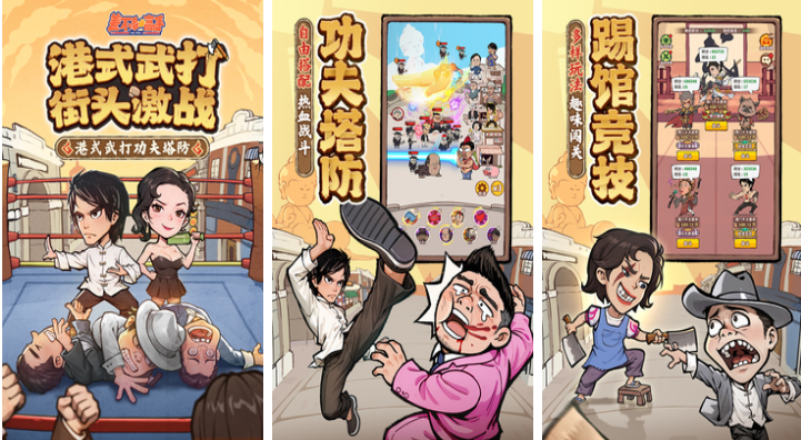 人气较高的很好的手游下载合集
