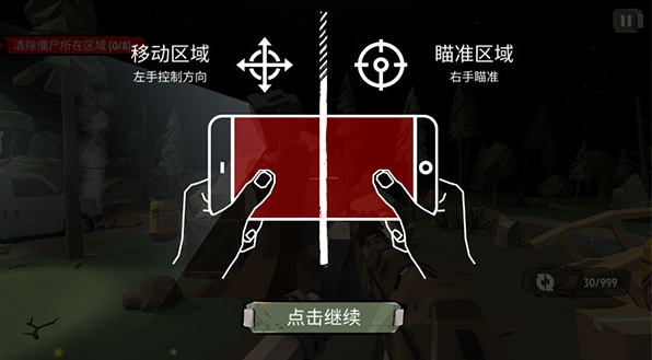 受欢迎的打丧尸游戏排行榜