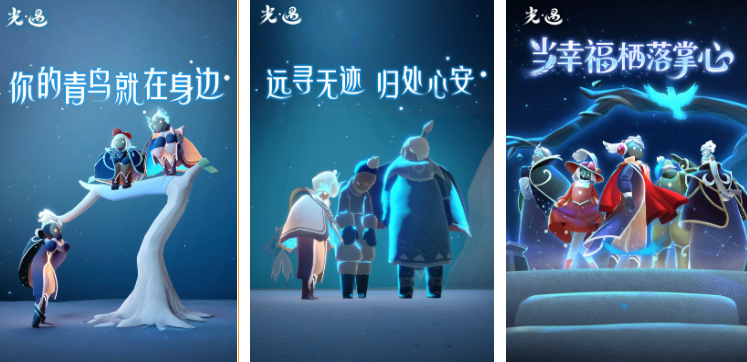 异地情侣聊天互动游戏