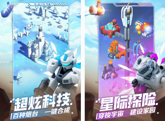 瞄准外星人游戏有没有