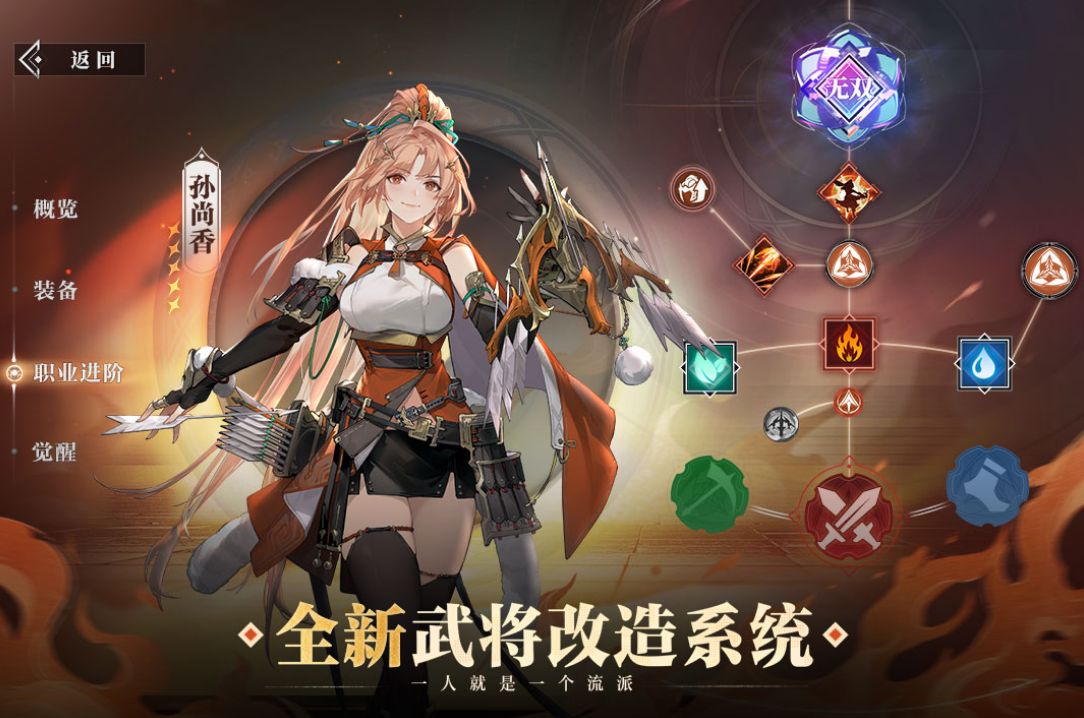 适合长时间玩的回合制游戏手机版叫什么名字 2025经典的回合制手游分享截图