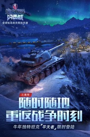 网易有哪几款射击游戏盘点2025 有趣的网易射击游戏指引截图