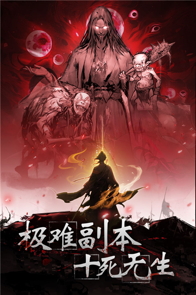 神探诡事录下载盘点 神探诡事录不用钱下载安装链接