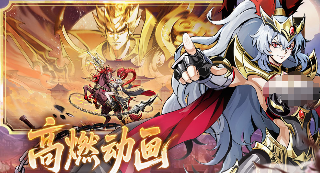 三国卡牌放置类游戏手机版有哪几款 2025耐玩的三国卡牌放置手游介绍截图