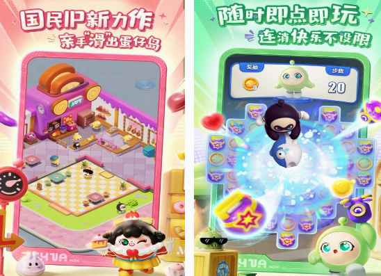消除类rpg手游有哪些