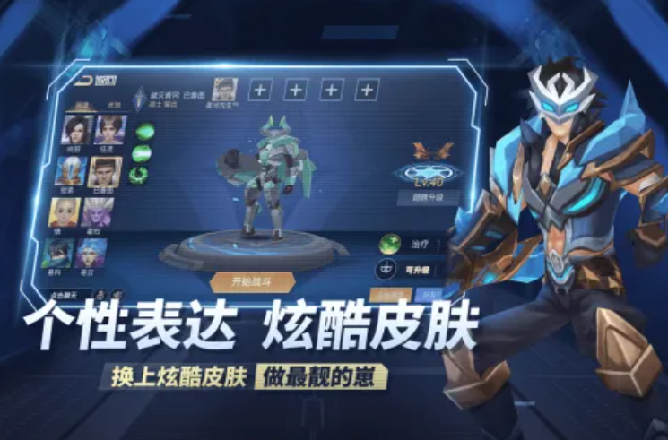 2025与王者荣耀相似的手游下载大全