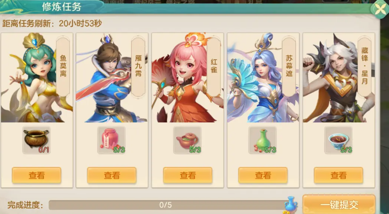 梦想世界长风问剑录新手教程 梦想世界长风问剑录攻略推荐截图