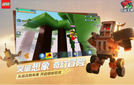 有趣的乐高游戏有哪些