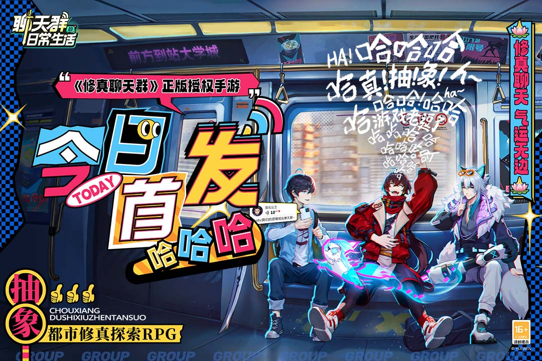 有什么逗人开心的游戏分享 2025有意思的逗人开心的游戏合辑截图