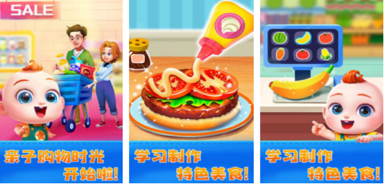 和三岁孩子玩儿什么游戏好呢