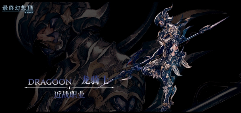 ff14游戏手机版职业怎么选 最终幻想14水晶世界职业分享