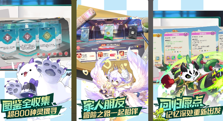 必玩的口袋游戏排行榜