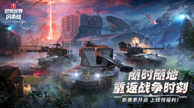 好玩的3d战争网游排行榜