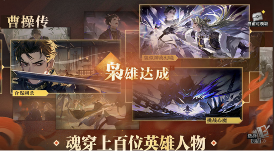 三国志游戏有哪些