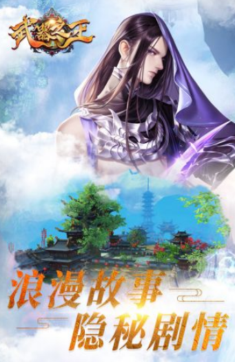 可以自制武器的游戏手游有没有