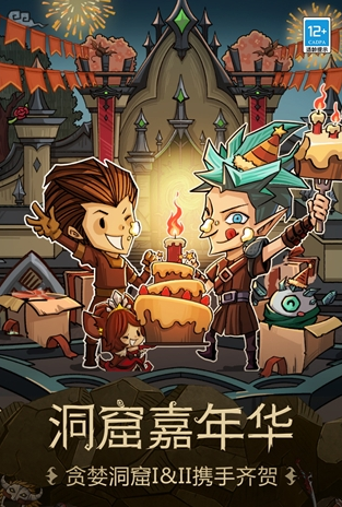 类似冒险岛的单机游戏有哪些