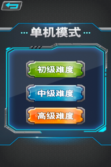 适合两个人联机游戏手机有哪几款 2025适合双人联机游戏下载排行截图