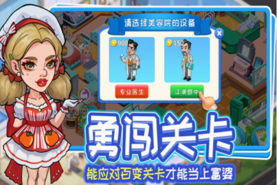 更多休闲游戏推荐哪几个