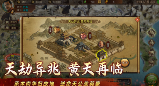 2025十款即时战略不用网络游戏有哪几款 受欢迎的战略游戏合辑截图
