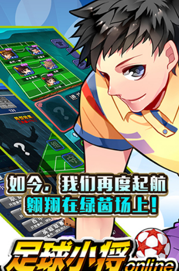 耐玩的足球榜单5before_1 2025流行的足球游戏合辑截图