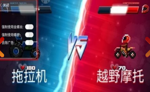 情侣玩的小游戏合集