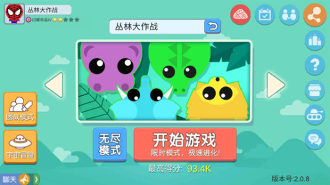 有什么可联机且内存小的游戏 2025有趣的小内存联机游戏在哪里截图