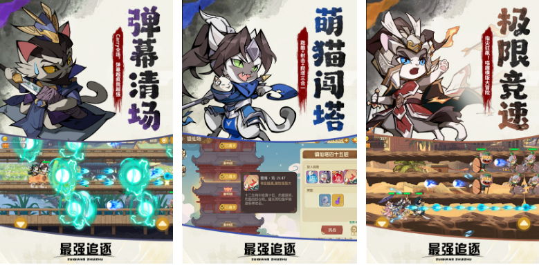 有没受欢迎的游戏 2025高人气的游戏手机版榜单合集合辑截图