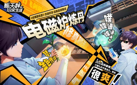 卡牌类游戏手机版榜单合集分享 2025高人气卡牌手游安卓下载推荐截图