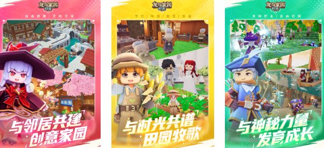 2025耐玩的联机生存手游排行榜