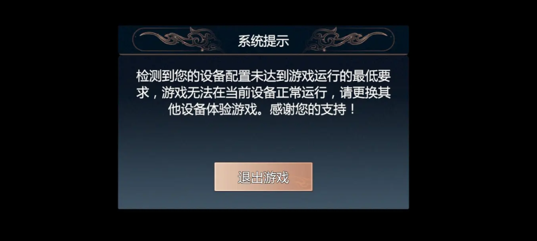 剑侠情缘零配置要求 剑侠情缘零最低配置需求盘点截图