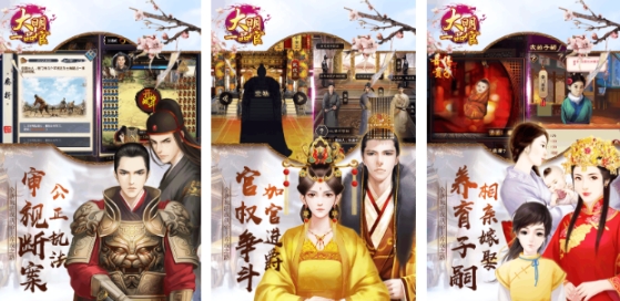 能够娶妻纳妾的游戏推荐 榜单合集4的娶妻纳妾游戏before_22025截图