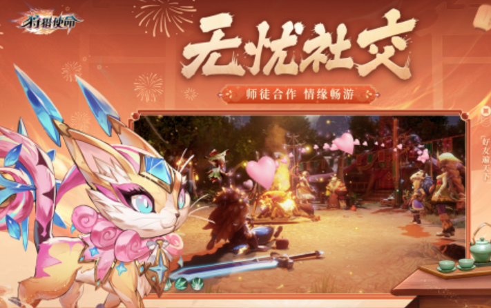 2025分享十款狩猎游戏 好玩的狩猎游戏手机版前10名截图