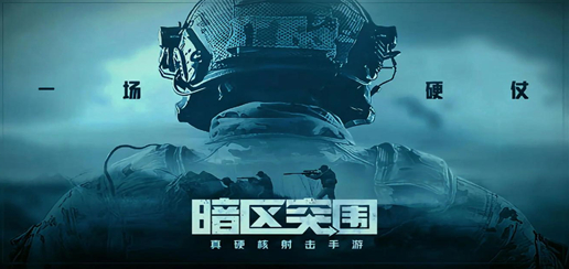 受欢迎的枪游戏排行榜介绍