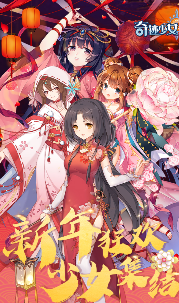 美少女游戏有哪几款盘点2025 好玩的美少女游戏分享截图
