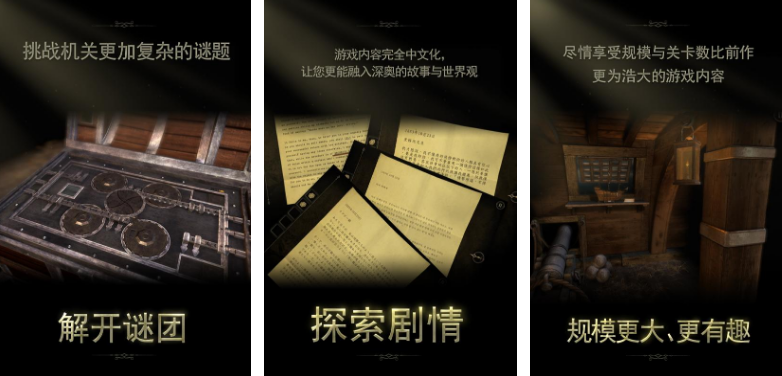 火爆的的内购版游戏合辑榜单 2025经典的内购版游戏手机版分享截图