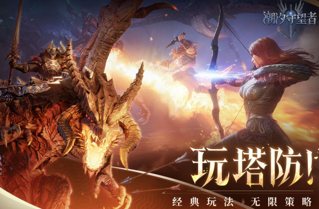 热门的即时魔幻西方手游推荐