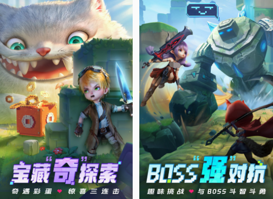 免费的冒险游戏下载推荐