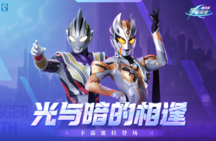 2025好玩的奥特曼闯关游戏