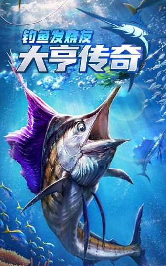 真实钓鱼的游戏下越有哪些介绍2025