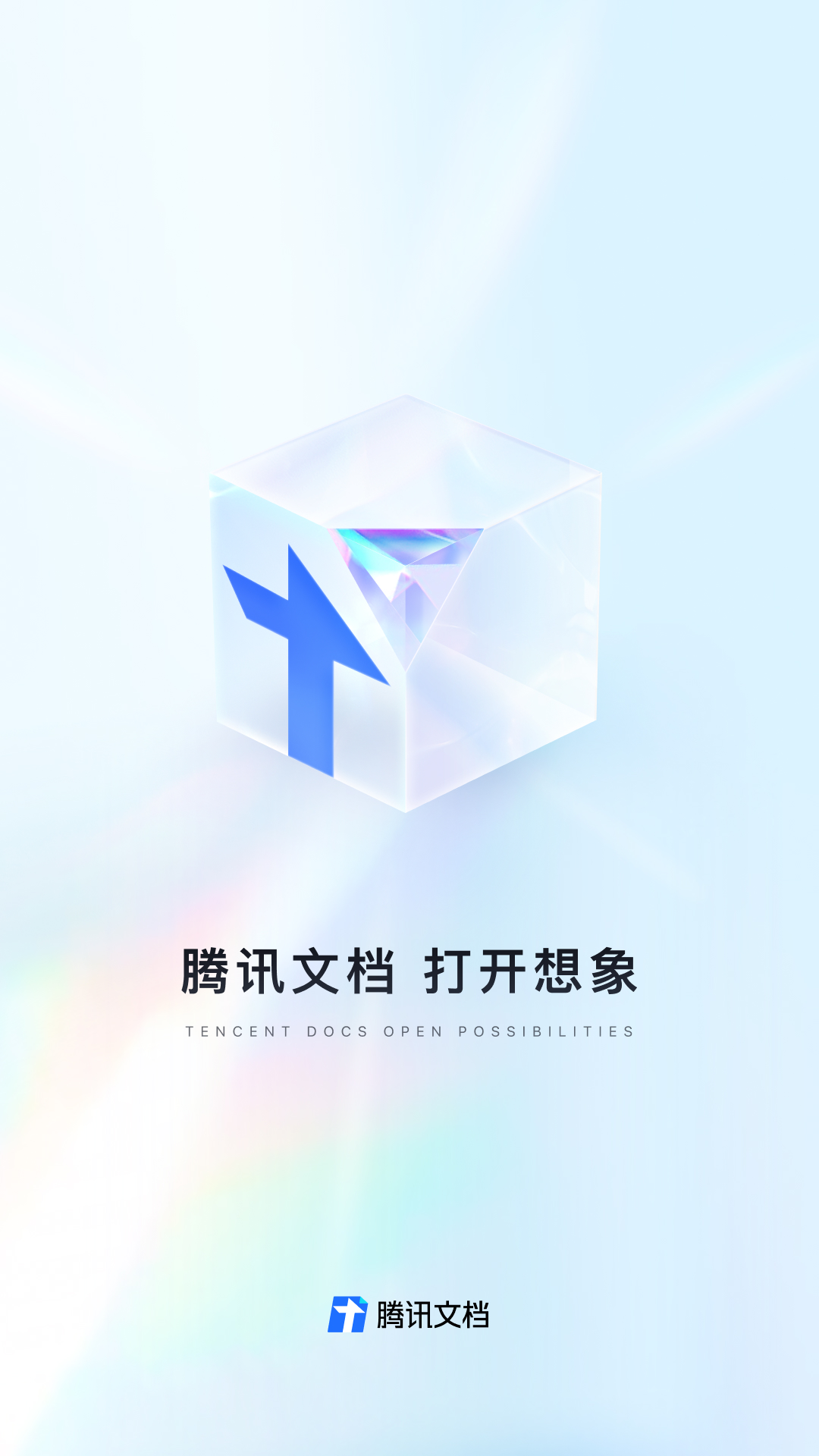 五款常用办公软件有哪几款 五大常用办公软件下载分享