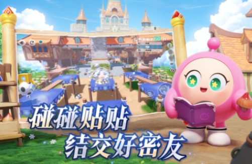 必玩的两个人手机游戏合辑 有趣的双人小游戏前五2025截图