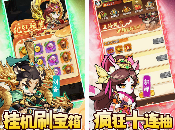 受欢迎的放置游戏有哪几款 2025火爆的的放置手游安卓下载分享截图