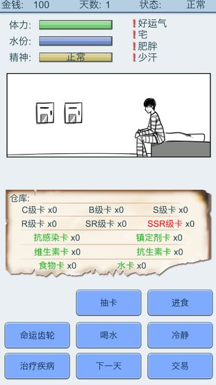 无需6的after_3网络游戏戏下载有什么 2025受欢迎的不用网络游戏排行截图