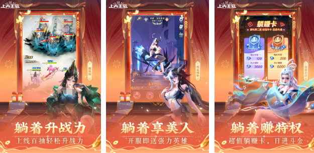 人气较高的极致游戏合集