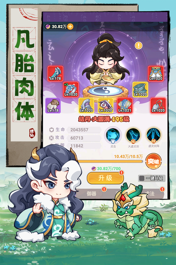 有没有不用qq的游戏推荐