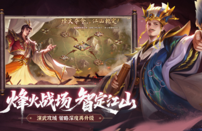不用钱的策略游戏下载分享 2025经典的策略游戏介绍截图