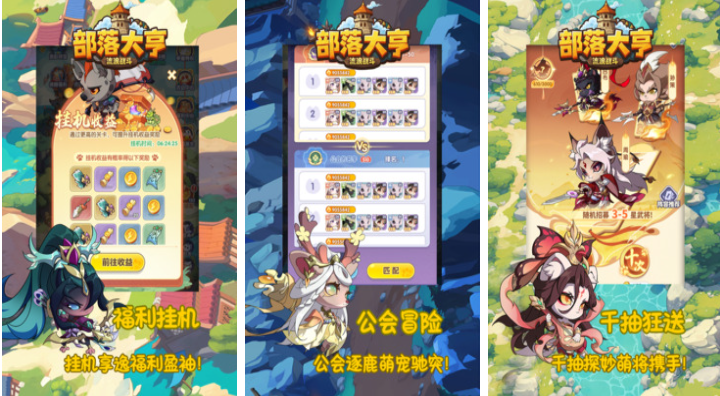 最新安卓手机网游下载合集