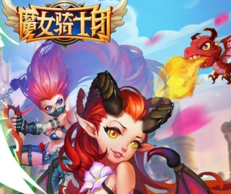 魔女游戏有哪几款值得分享 2025超好玩五大魔女主题游戏推荐截图