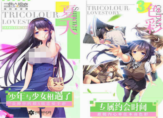汉化galgame游戏榜单 2025耐玩的汉化美少女游戏介绍截图